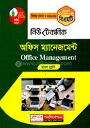 New Technic Office Management (BMT) image