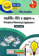 New Technic Principles of Marketing and Application -1 (BMT) image