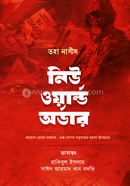 New World Order image