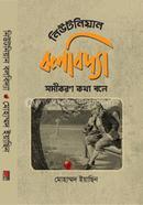 Gey porno katta xorozlar