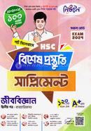 Newton HSC Biology 2nd part Bisesh Prostuti Supplement image