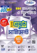 Newton SSC Bangladesh o Bishowporicoy image