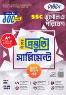 Newton SSC Geography and Environment Special Preparation Supplement image