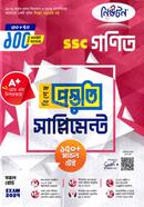 Newton SSC Gonit Bishes Prostoti Supplement image