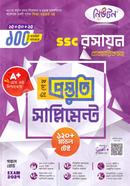 Newton SSC Rosayon Baybohariksoho image