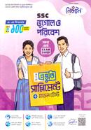 Newton SSC Vugol o Poribesh Bishes Prostoti Suppliment o Model Test image