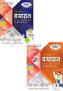Newton Srijonshil Chemistry-1st Part (Guide) image