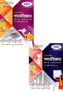 নিউটন সৃজনশীল পদার্থবিজ্ঞান -দ্বিতীয় পত্র(খণ্ড: ১ও ২) (গাইড) - একাদশ ও দ্বাদশ শ্রেণি image