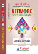 Newtwork Krishi Bisshobiddyaloy Vorti Shohayika image