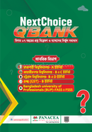 NextChoice Q'BANK image