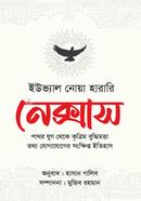 নেক্সাস image