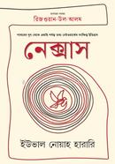 নেক্সাস image