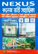 নেক্সাস নটরডেম, হলিক্রস ও সেন্ট যোসেফ্‌ কলেজ ভর্তি গাইড ও প্রশ্নব্যাংক - বাণিজ্য বিভাগ image