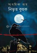 Nibhrita Kuhok image