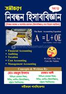 Nibondhon Hisabbiggian MCQ image