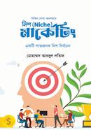 Niche Marketing image