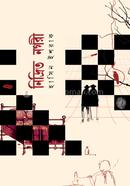 Nidrito Nogori image