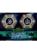 Night Vision (Kalema)