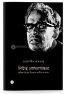 Nihito Komol Gandhar image