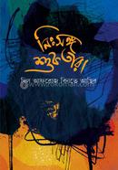 Nishshongo Shuktara image