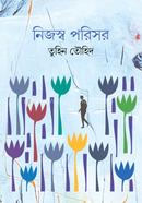 Nijeswa Porisor image