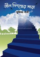 Nil Digonter Maya image