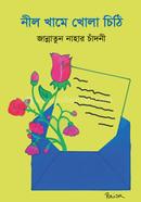 Nil Khame Khola Chithi image