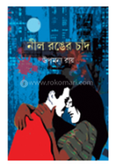 Nil Ranger Chand image