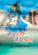 Nilaboti Nilanjona image