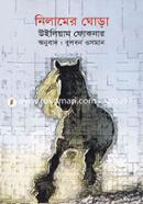 Nilamer Ghora image