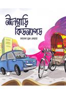 Nilgari Kidnapped image