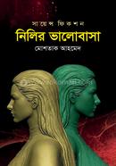 Nilir Bhalobasa image