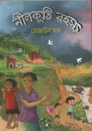 Nilkuthi Rohosso image