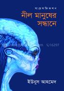 Neel manuser Shondhane image