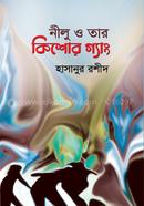 Nilu o Tar Kishor Gang image