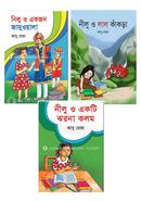 Nilur golpo collection image