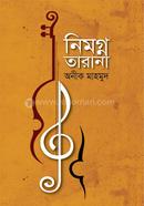 Nimagna Tarana image