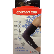 Ninja Elbow Brace / Arm Sleeve 2 Pcs image