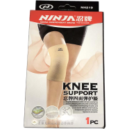 Ninja Knee Support image