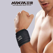 Ninja Wrist Support image