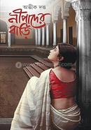 Nipader Bari image