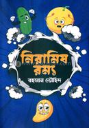 Niramish Rommo image