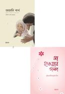 নিরাপদ মাতৃত্ব প্যাকেজ image