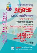 Nirapotta Oddhon prostuti Sohayika (Masters Final) image