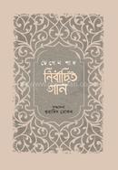 Nirbachita Gan : Chegen Shah image