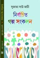 Nirbachita Golpo Songkolon image