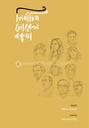 Nirbachito Nobel Boktrita image