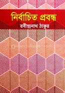 Nirbachita Prabandhak image