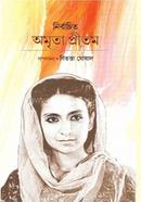 Nirbachito Amrita Pritam image