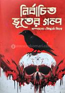 Nirbachito Bhuter Galp image